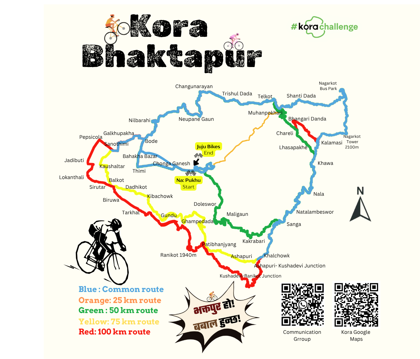 kora bhaktapur map designs