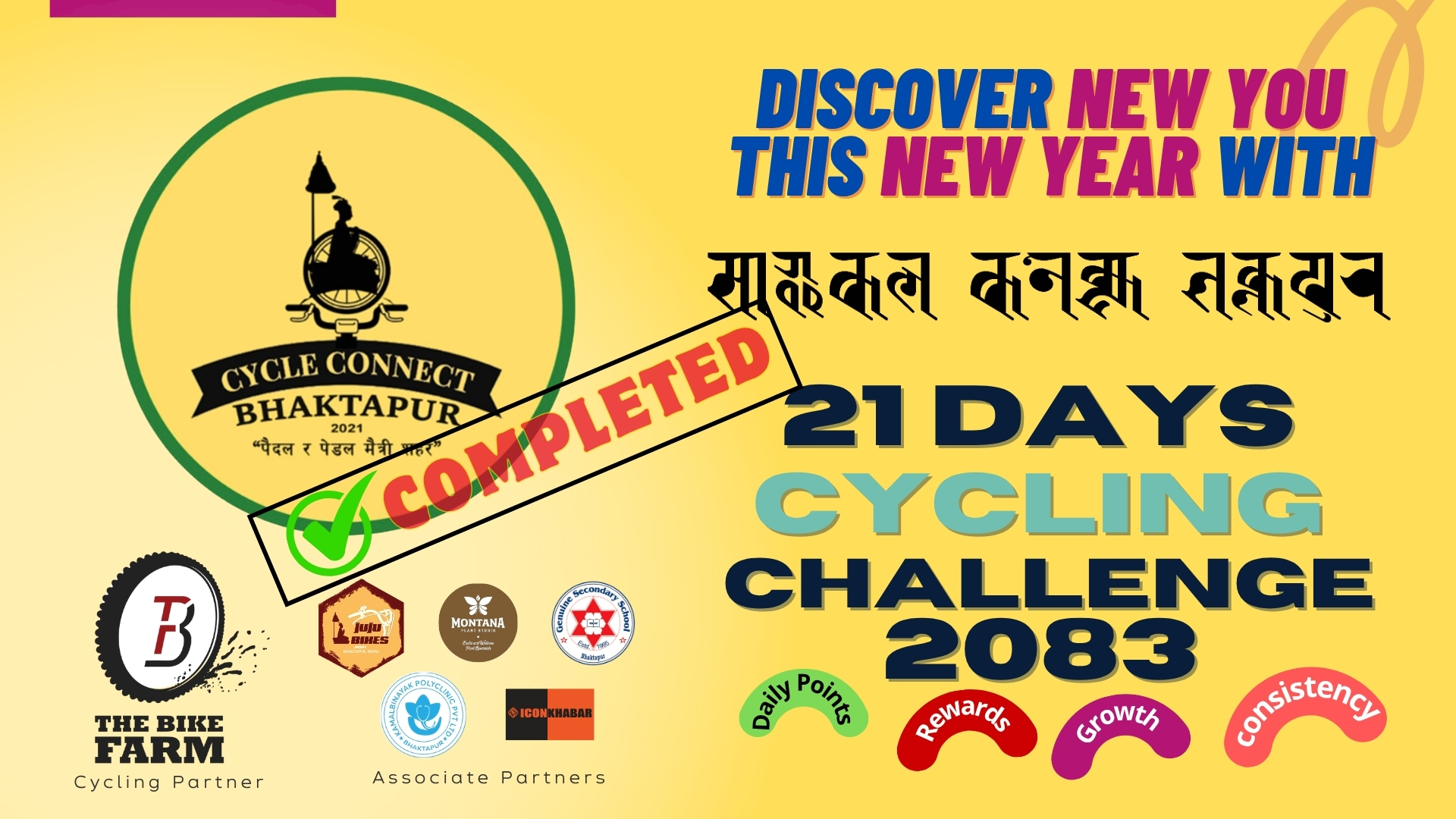 21 days cycling challenge 2083 
